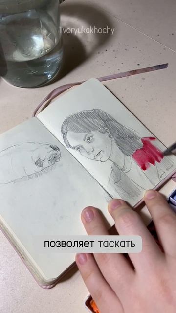 заканчиваю маленький скетчбук ⭐️ #творчество смотреть онлайн