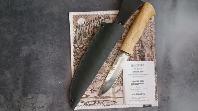 ПРОСТО.НОЖ версия 2.0 из карельской березы обзор