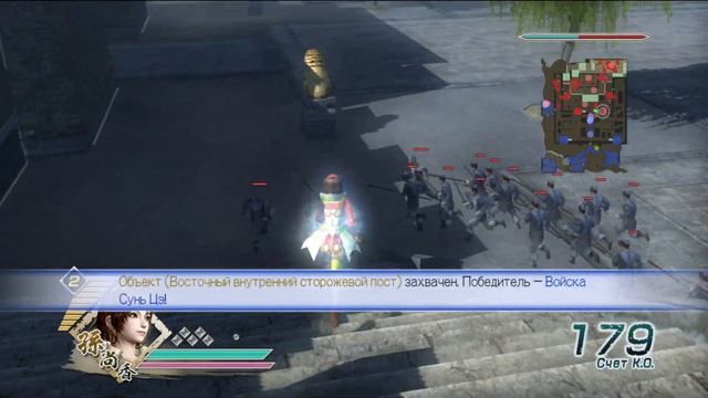 Dynasty Warriors 6:#2 C Чаром смотреть онлайн