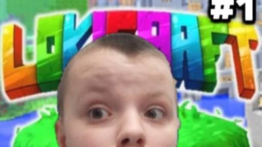 ИГРАЮ В LOKICRAFT #1