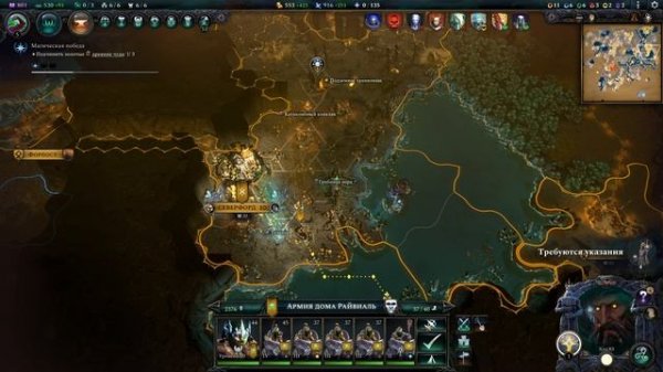 Age of Wonders 4. Giant Kings. Рука зодчего - имба, получается. #16