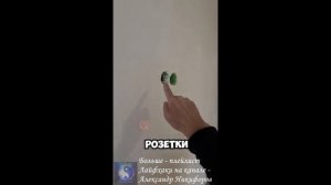 Лайфхак. Правильная последовательность чистовой отделки комнаты