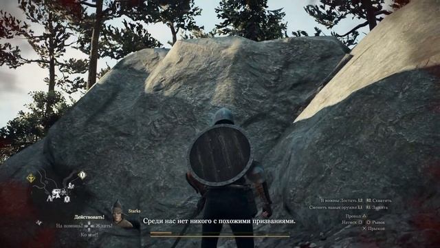 DRAGON'S DOGMA 2 - Продолжаем Постигать Шедевр! 5 часть смотреть онлайн