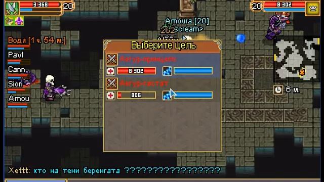 Три БД и рей. Башня Беренгара, хард. смотреть онлайн