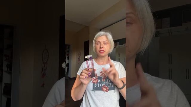 Аромат дня Tresor Midnight Rose Lancome