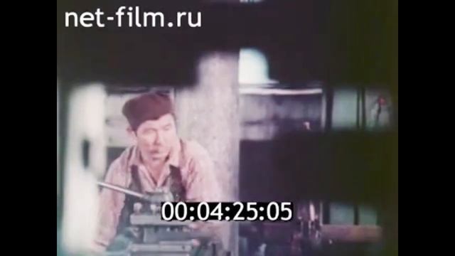 1982г. Алма - Ата. завод тяжёлого машиностроения смотреть онлайн