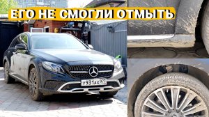 ВЛАДЕЛЕЦ НЕ СМОГ ОТМЫТЬ МЕРСЕДЕС ПОСЛЕ ЗИМЫ