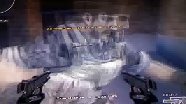 Обзор игры Crossfire