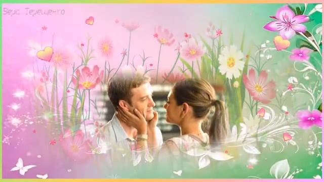 Я верю в чудо... смотреть онлайн