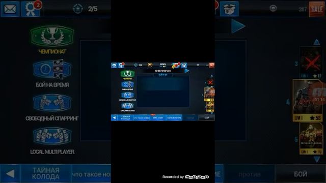 Живая сталь