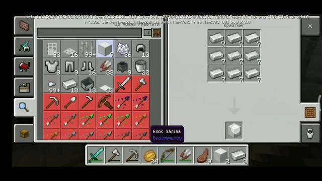 все серії майинкрафт на телефоні(закінчилося) смотреть онлайн