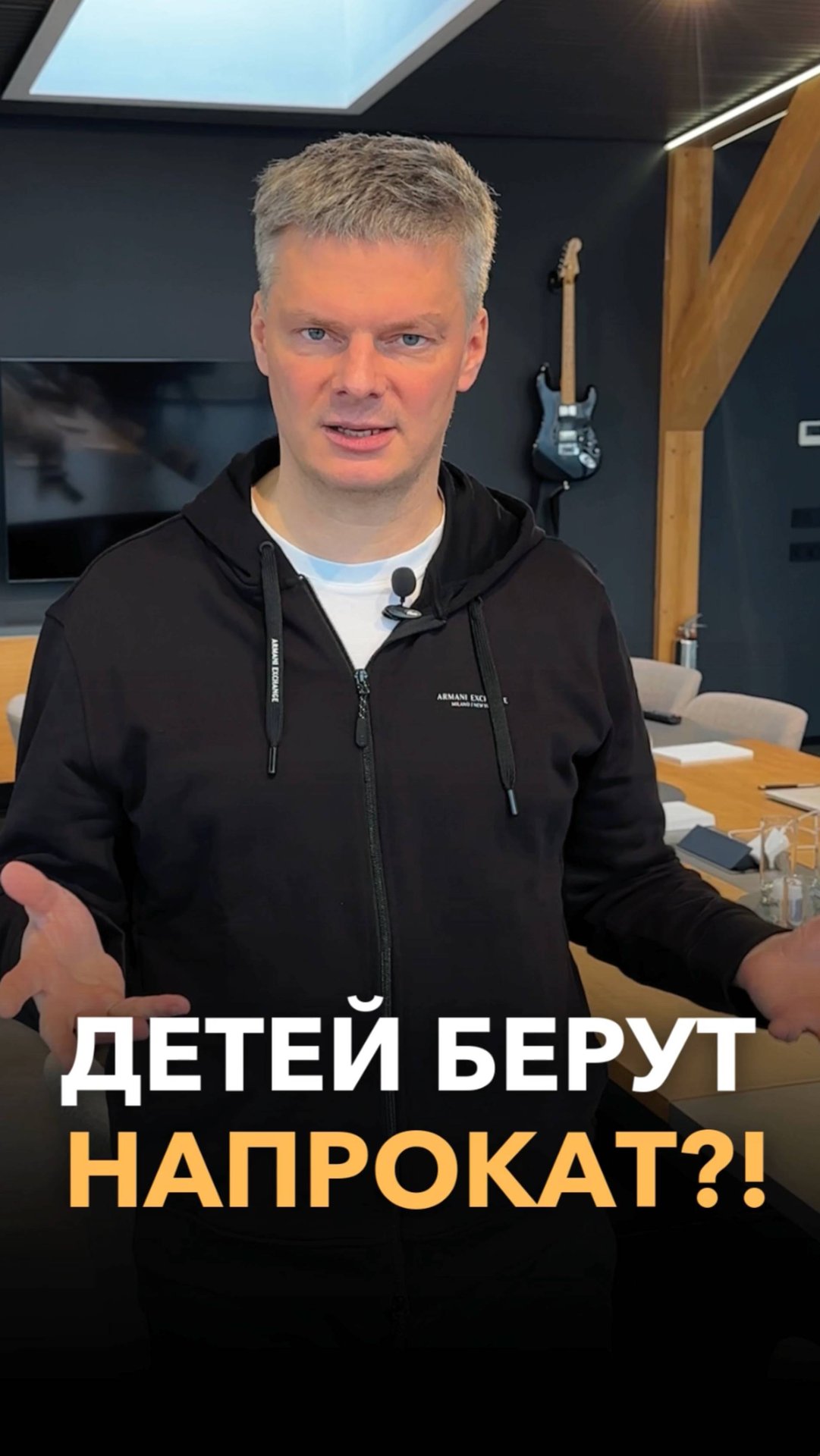 Детей берут напрокат?! #строительстводома смотреть онлайн