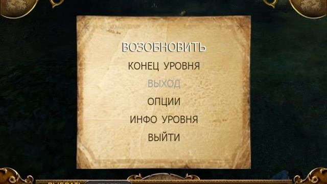Harry Potter - GOF Прохождение №2 смотреть онлайн