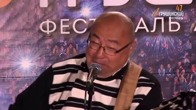 Вячеслав Ковалев на 47 online Грушинском фестивале 2020 смотреть онлайн