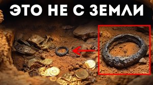 Они нашли сокровище_ сделанное из металла_ не происходящего с Земли(720P_HD)