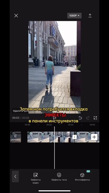 Монтаж в CapCut | размытый задник | размытый фон при монтаже | монтаж на смартфоне | tutorial #shor смотреть онлайн