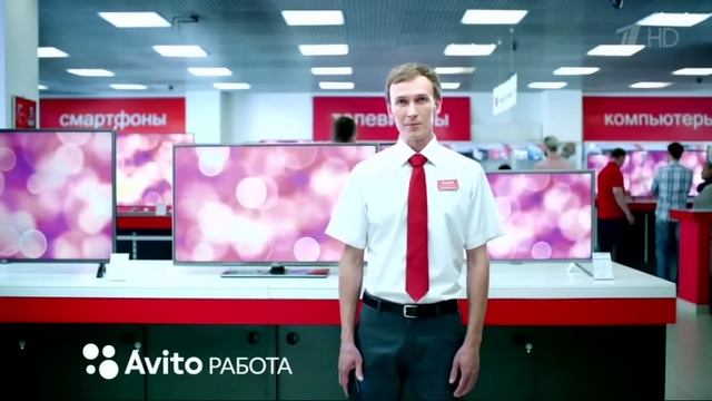 Реклама Авито Работа - Продавцы-консультанты