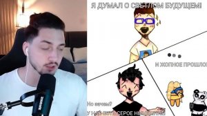 1030 СЕКУНДУ СМЕХА от Подписчиков - реакция Градуса