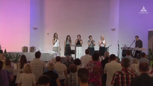 Хорошо быть с Тобою здесь