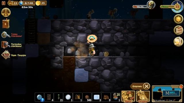 Зимний биом продолжение смотреть онлайн