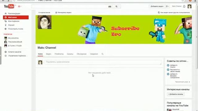 Важные новости!!! смотреть онлайн