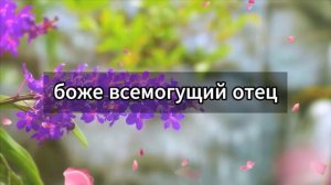 😨 СРОЧНОЕ ПОСЛАНИЕ ОТ БОГА ДЛЯ ВАС СЕГОДНЯ! ✝️ Не пренебрегайте этим... 💌 Бог говорит мне сегодня