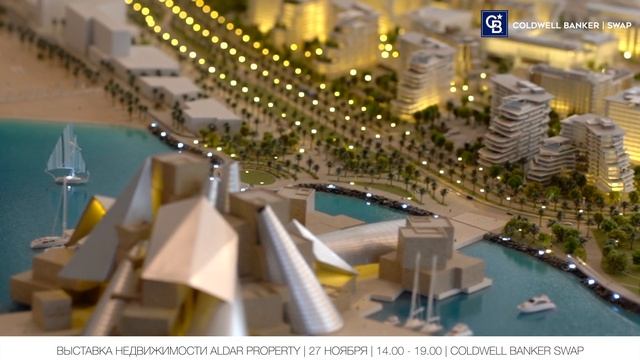 Выставка недвижимости Aldar Property в Дубае | Регистрируйтесь сейчас, чтобы смотреть онлайн