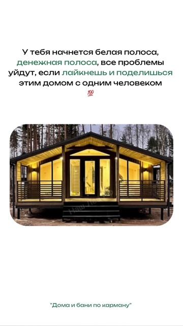 Белая полоса смотреть онлайн
