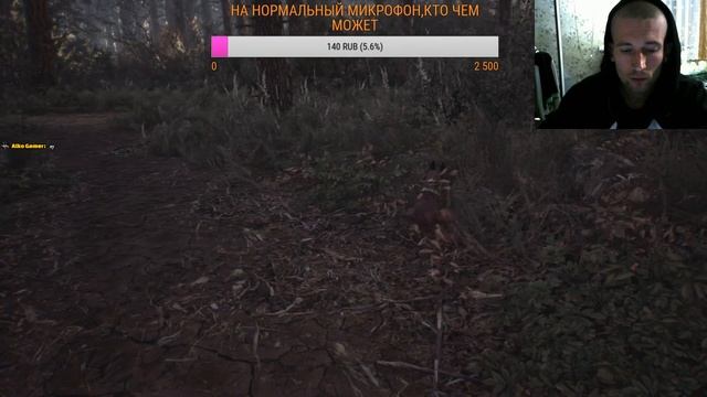 Blair Witch прохождение на pc/стрим #1-безумие в лесу gameplay Blair Witch.Ведьма из Блэр и AlkoGam смотреть онлайн
