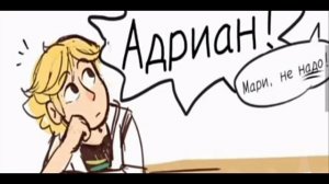 МИЛЫЕ И СМЕШНЫЕ КОМИКСЫ ЛЕДИ БАГ И СУПЕР КОТ