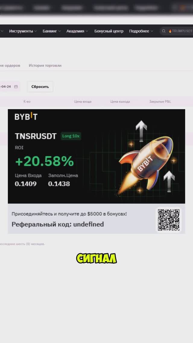 Как Торговать На Фьючерсах При Помощи Telegram-бота Скринер Пампов и Дампов смотреть онлайн