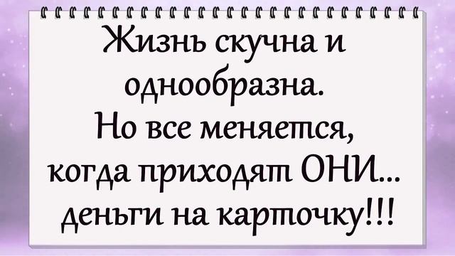 Позитив для друзей. Хорошего настроения) смотреть онлайн