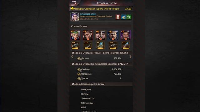 Король пустоши - полный контакт! Две сорванные башни! Puzzles&Survival. смотреть онлайн