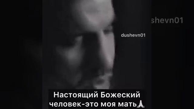 Я люблю тебя-МАМА ❤️⚜️ смотреть онлайн