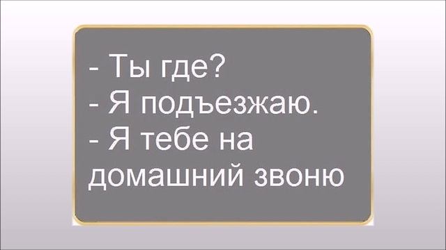 У тебя какая-то Фигня на лице. Это УЛЫБКА... смотреть онлайн