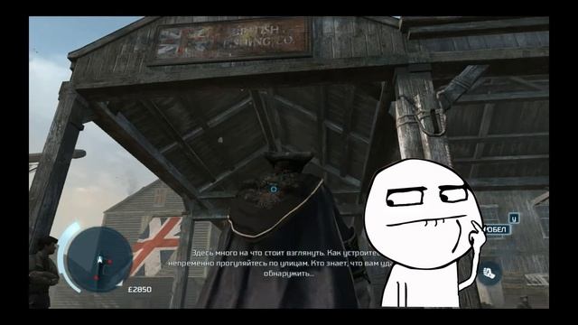 Assassins Creed 3 "Баги и Приколы" смотреть онлайн