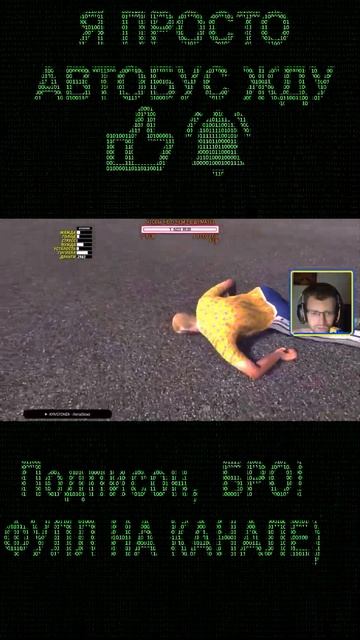 жду автобус) #мем #прикол #mysummercar #mysummercarпрохождение #mysummercarshorts #shorts смотреть онлайн