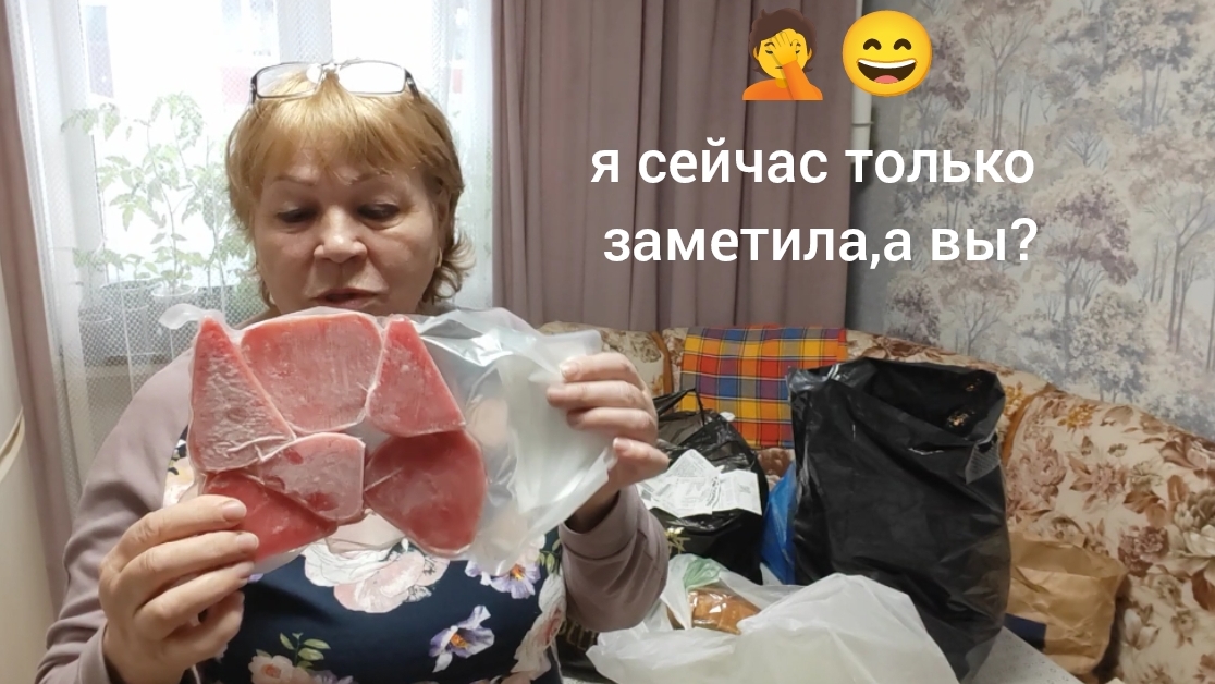 Закупились // первый раз купила 😏 // смотреть онлайн