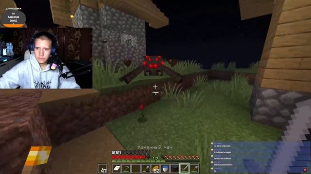 День 1 | Ep1 стрим по режиму хардкор в майнкрафте на версии 1.21