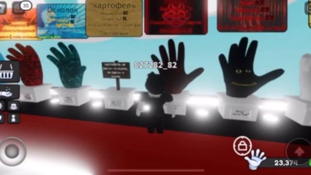 Говорю как получить почти все перчатки в слеп батлс смотреть онлайн