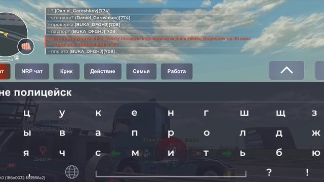 Помеха РП процессу / DM без причины смотреть онлайн