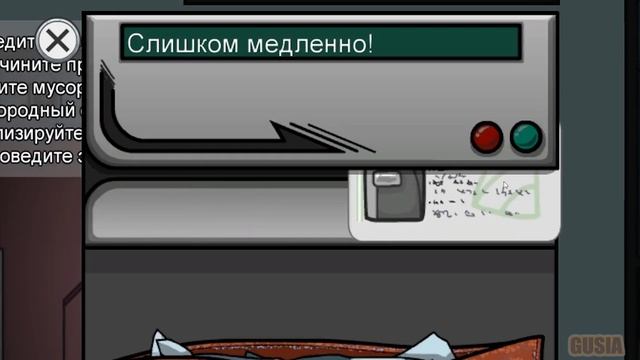 ⛔Among Us - "Смешные моменты, Приколы, Монтаж и Нарезка "⛔ смотреть онлайн
