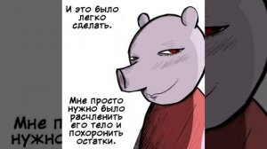 озвучка/манги/любовь Пеппы💘