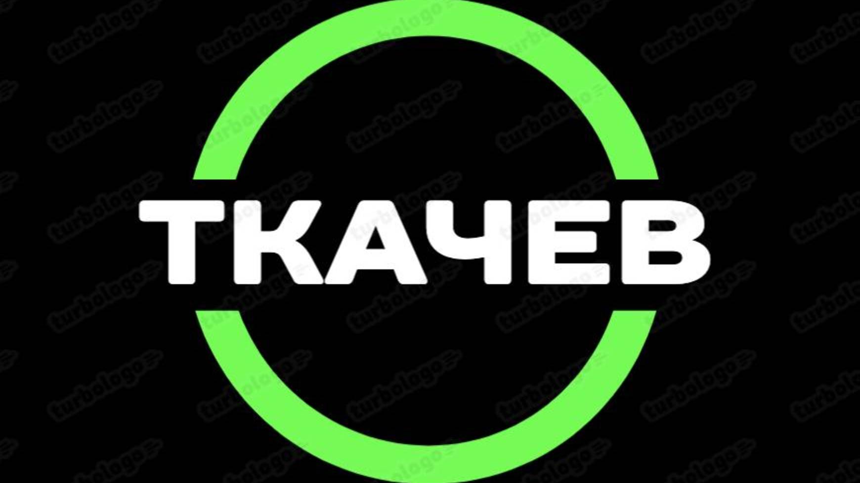 р. Дон из окна ГАЗели