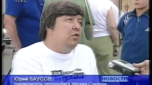 новости (нта-ангарск) 2007 смотреть онлайн