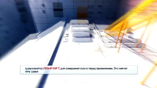 Mirrors Edge прохождение часть #1 смотреть онлайн