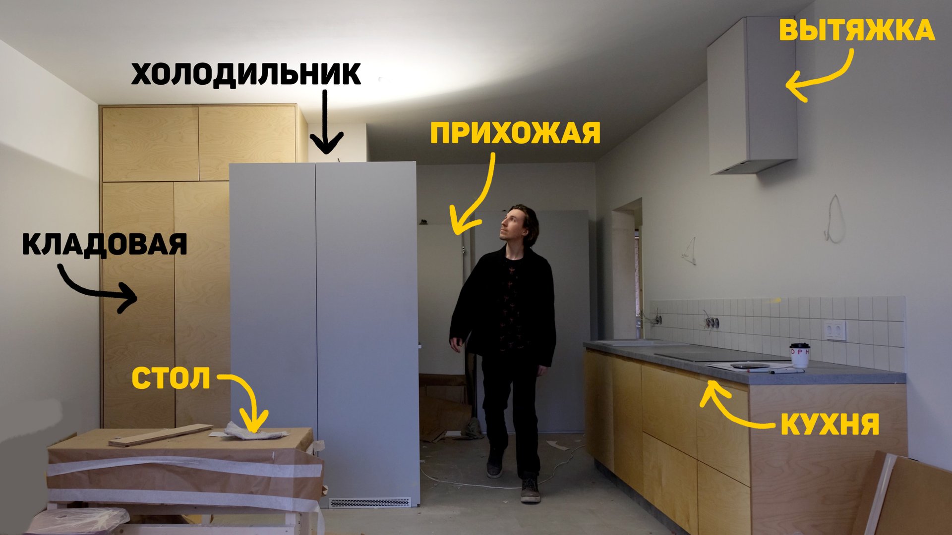 Это было невозможно но мы Перенесли кухню в гостиную и Сделали из двушки трёшку