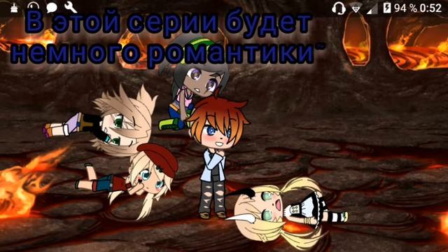 °Гача Лайф°Трейлер истории из сна "Проклятье" смотреть онлайн