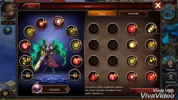 Demon Slayer Mobile (RUS) Лучник