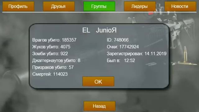 2д страйк 5.9.6 смотреть онлайн